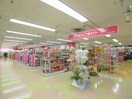 ダイソー(本屋)まで330m 稲毛東マンション