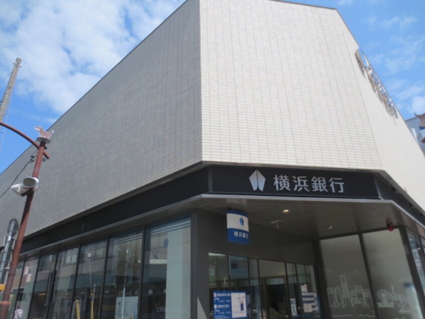 横浜銀行(銀行)まで764m フォ－ブルグリ－ン