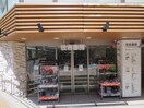 住吉書房(本屋)まで899m フォ－ブルグリ－ン