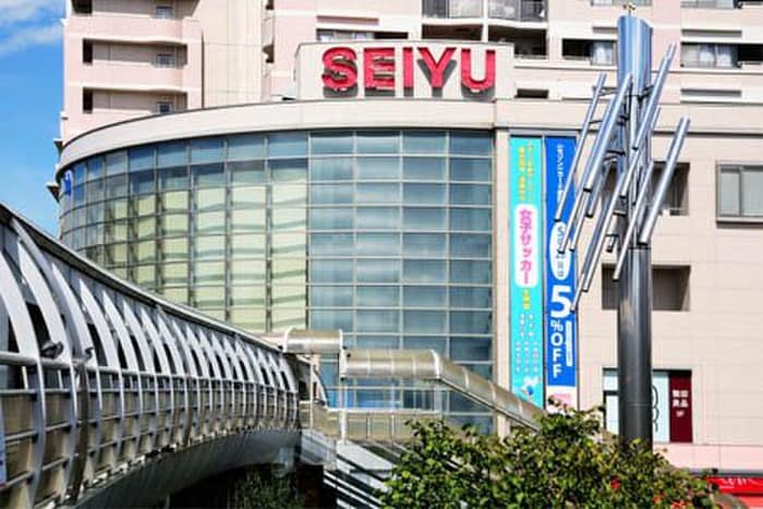 西友(スーパー)まで567m サニ－ハウス上清戸