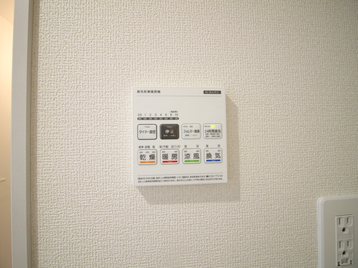 内観写真 リーブルファイン草加青柳Ⅰ