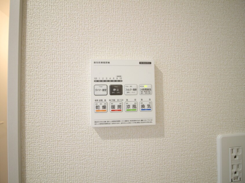 内観写真 リーブルファイン草加青柳Ⅰ