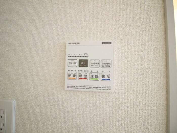 内観写真 リーブルファイン草加青柳Ⅰ
