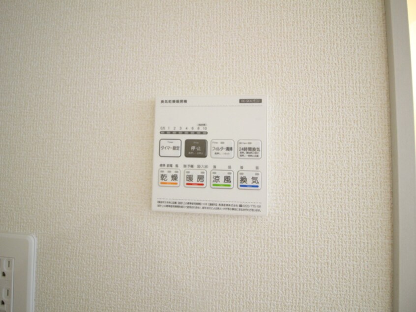 内観写真 リーブルファイン草加青柳Ⅰ