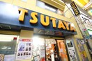 TSUTAYA西荻窪店(ビデオ/DVD)まで355m 都ビルディング（３Ｆ）