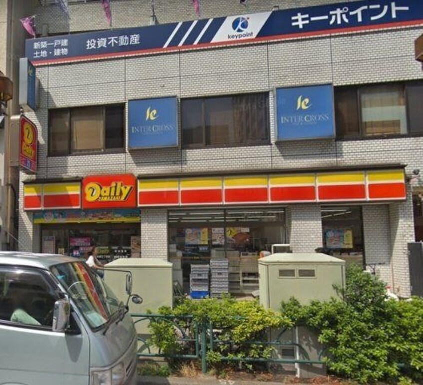 デイリーヤマザキ池袋2丁目店(コンビニ)まで138m エステート岸野