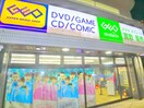 ゲオ(ビデオ/DVD)まで180m パディアン綾瀬