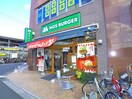 モスバーガー東船橋駅前店(ファストフード)まで1100m カサフロ－ル津田沼