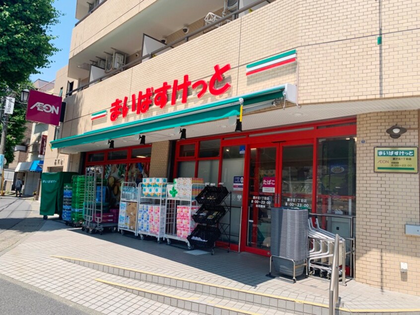 まいばすけっと藤が丘一丁目店(スーパー)まで606m アスティ－藤が丘