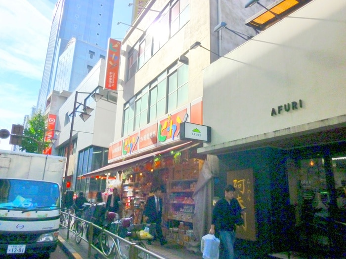 ピカソ　三軒茶屋店(ディスカウントショップ)まで650m アヴニール三軒茶屋