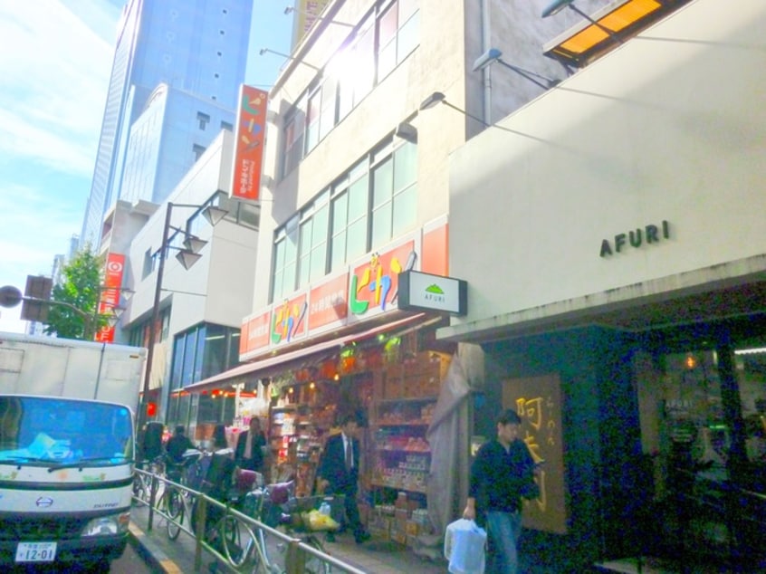 ピカソ　三軒茶屋店(ディスカウントショップ)まで650m アヴニール三軒茶屋