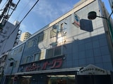 アパートメント大倉No1