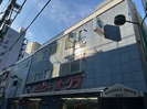 アパートメント大倉No1の外観