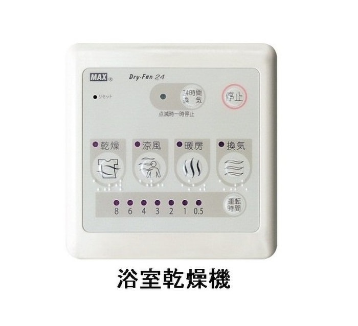 内観写真 ヴィラ・アルモニア