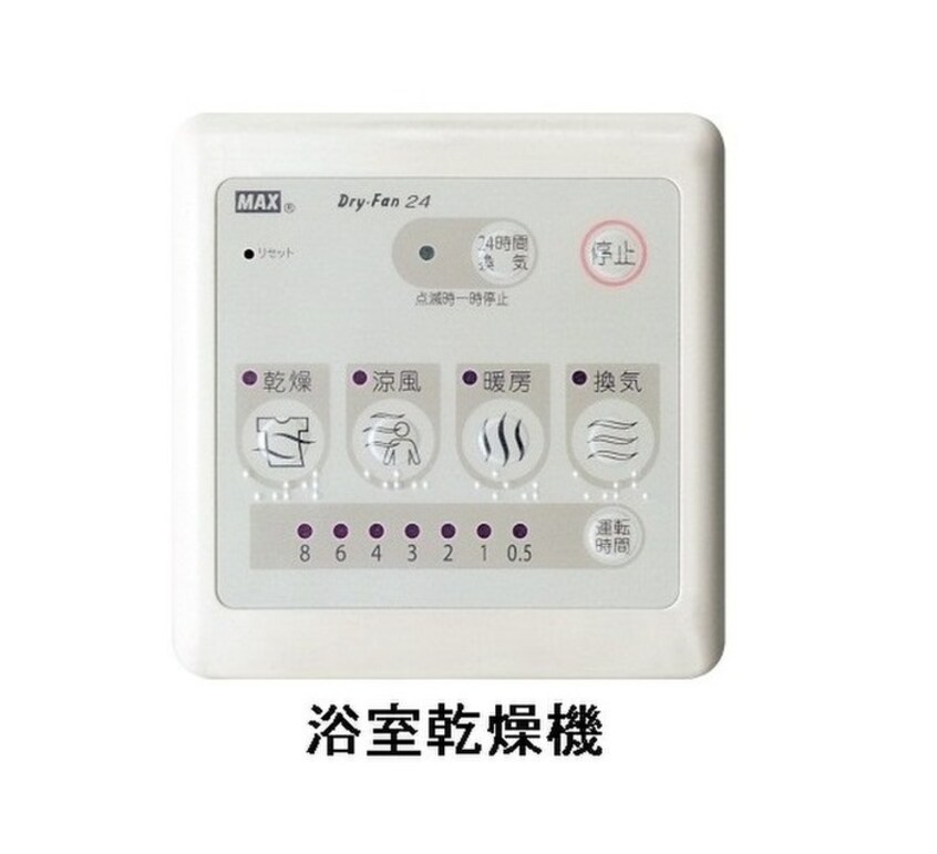 内観写真 ヴィラ・アルモニア