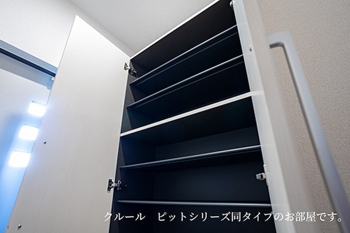 収納 ヴィラ・アルモニア