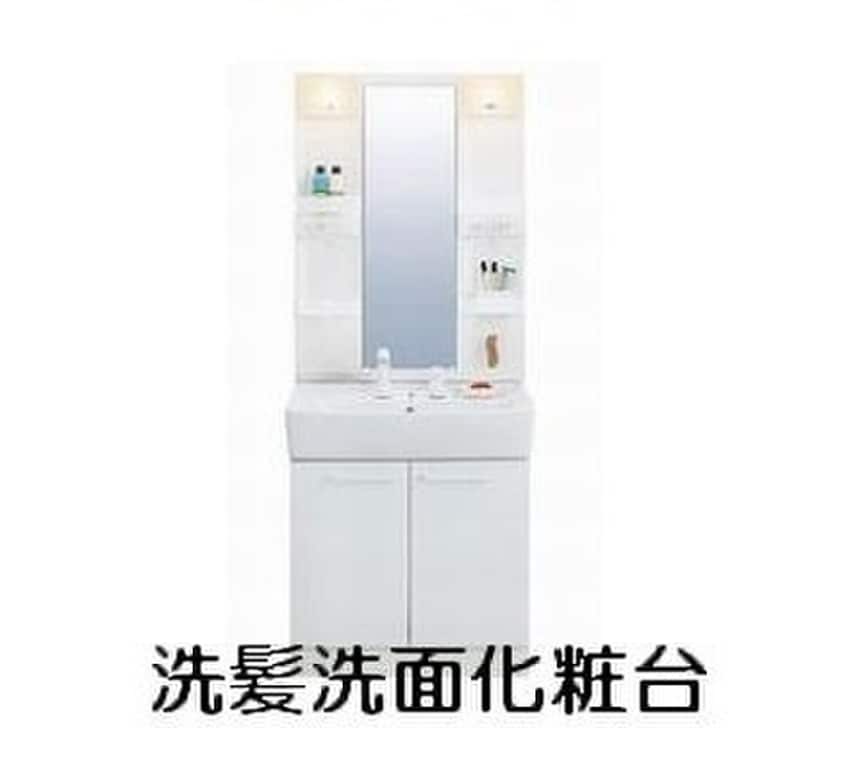 洗面 ヴィラ・アルモニア