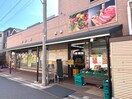 マルフク(スーパー)まで700m ソアラノ－ム北浦和