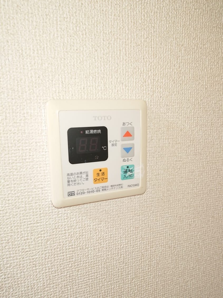 内観写真 モンフレール