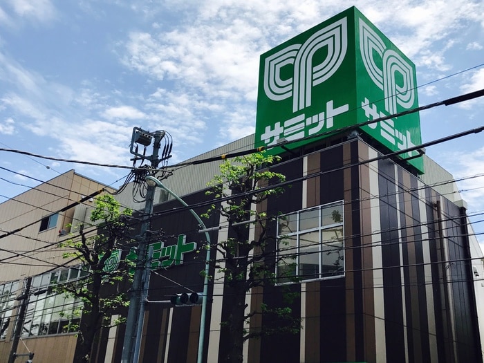 サミット　鷺宮店　(スーパー)まで270m モンフレール