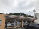 セブンイレブン(コンビニ)まで750m スタ－ダスト向ヶ丘Ａ