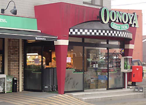 大野屋(スーパー)まで850m スタ－ダスト向ヶ丘Ａ