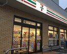 セブンイレブン世田谷等々力1丁目店(コンビニ)まで809m ハウス上野毛