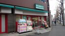 まいばすけっと下平間店(スーパー)まで400m メゾン・リビエ－ル