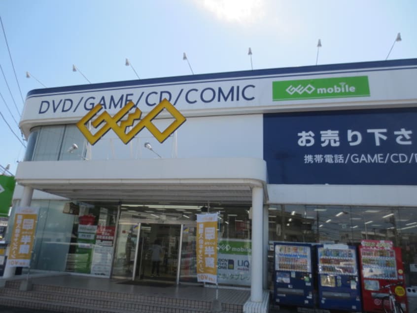 ゲオ(ビデオ/DVD)まで347m メイパーク