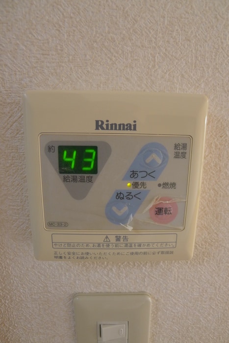 内観写真 ＴＯＮＢＯマンション