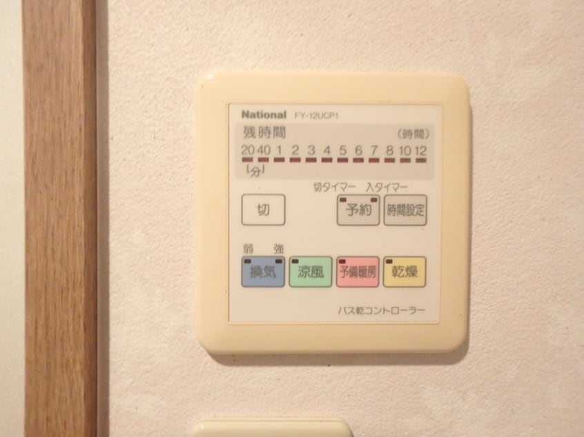 内観写真 ボヌール・アビタシオン