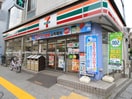 セブンイレブン荒川西尾久三丁目店(コンビニ)まで193m ボヌール・アビタシオン