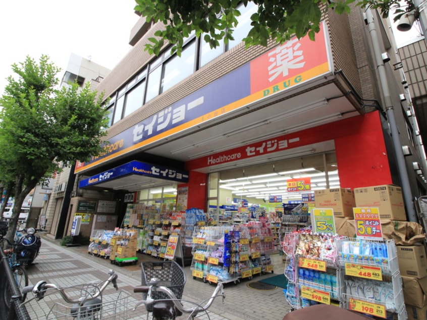 ヘルスケアセイジョー小台店(ドラッグストア)まで277m ボヌール・アビタシオン