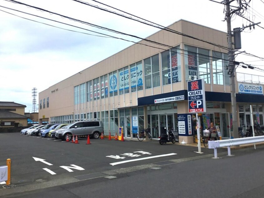 クリエイト(ドラッグストア)まで1210m アドヴァンスハイムＫ