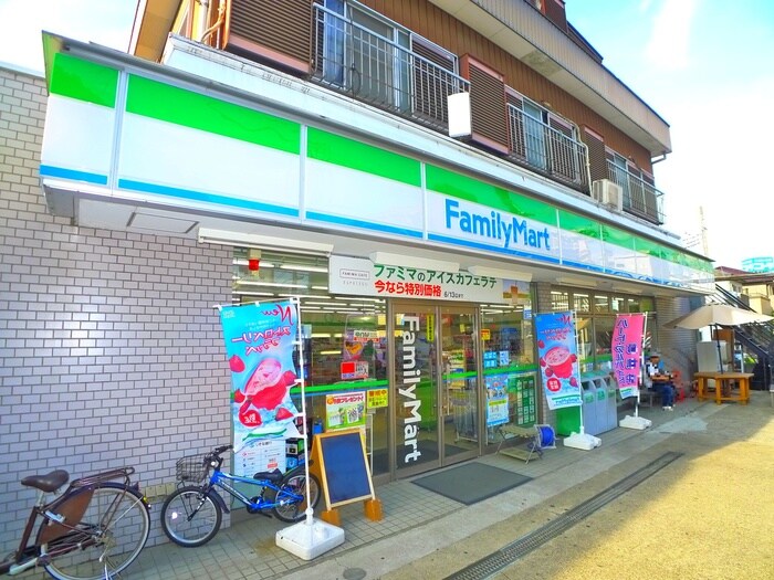 ファミリーマート(コンビニ)まで336m 東洋ハイツ相模台