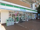 ファミリーマート川崎大島五丁目店(コンビニ)まで55m 竹山荘