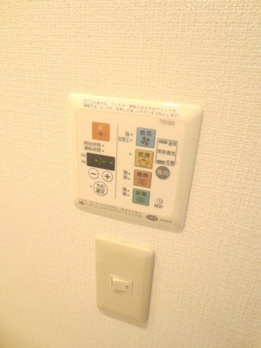 内観写真 レジディア市谷薬王寺