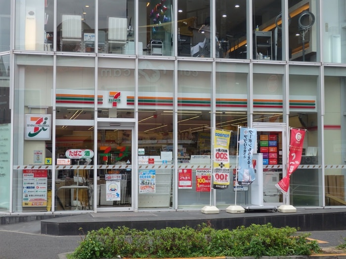 セブンイレブン恵比寿アメリカ橋店(コンビニ)まで270m トップ恵比寿・３１３号室