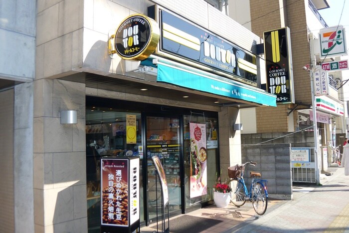 ドトールコーヒーショップ　新大塚駅前店(カフェ)まで230m ヴィラ大塚