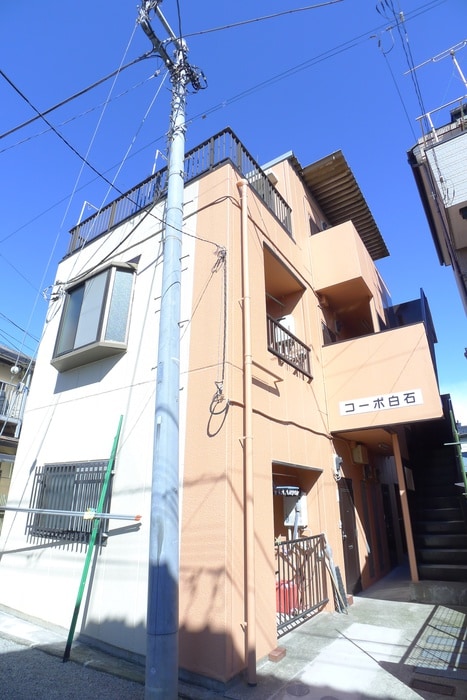外観写真 コーポ白石