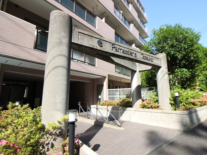 エントランス部分 パルナシアン戸塚（６０１）