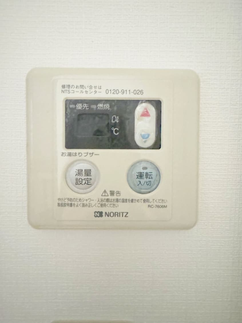内観写真 ハイツＫＩＮＴＡＲＯ