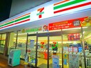 セブンイレブン(コンビニ)まで290m ハイツＫＩＮＴＡＲＯ