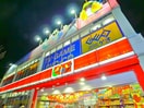 ピカソ(ディスカウントショップ)まで470m ハイツＫＩＮＴＡＲＯ