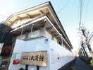 神奈川県立武道館(美術館/博物館)まで750m リーブル新横浜