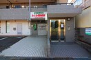 エントランス部分 ジュネス中町