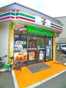 セブンイレブン(コンビニ)まで155m ＡＰＲＩＣＯＴ　ＨＯＵＳＥ