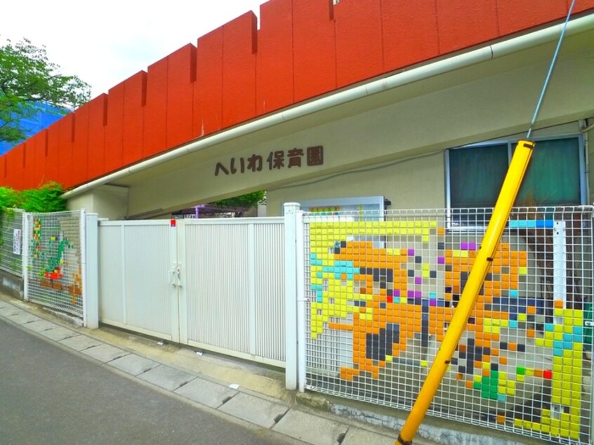 第一平和保育園(幼稚園/保育園)まで345m ＡＰＲＩＣＯＴ　ＨＯＵＳＥ