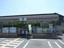 セブンイレブン飯能川寺店(コンビニ)まで656m グランドスラム