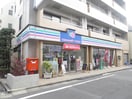 コミュニティストア(コンビニ)まで112m クリスタルハウス巣鴨